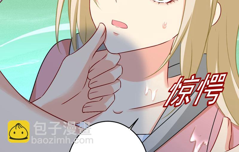 第299话 你自己送上门来(1/2)-第302话