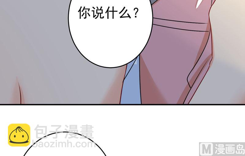 第299话 你自己送上门来(1/2)-第302话