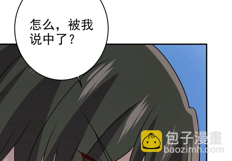 第299话 你自己送上门来(1/2)-第302话