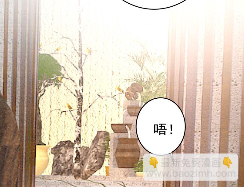 第299话 你自己送上门来(1/2)-第302话
