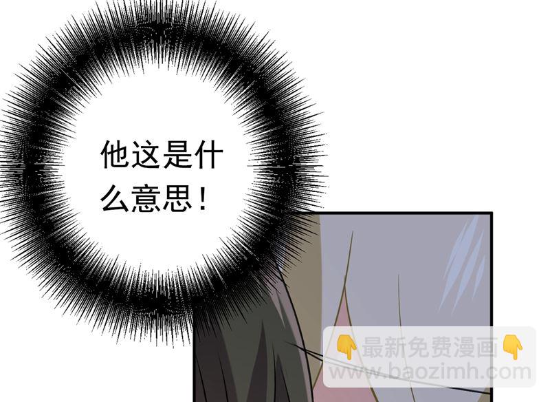 第299话 你自己送上门来(1/2)-第302话