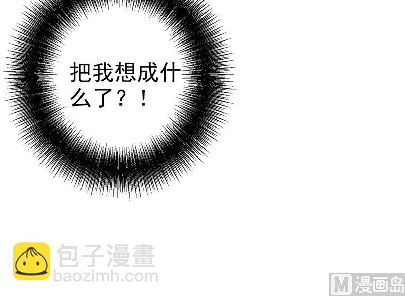第299话 你自己送上门来(1/2)-第302话
