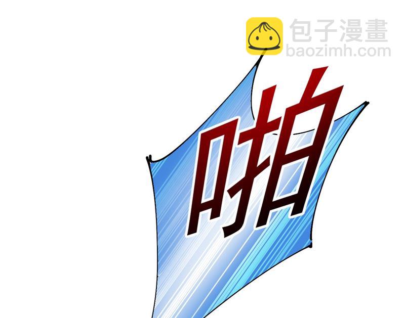 第299话 你自己送上门来(1/2)-第302话