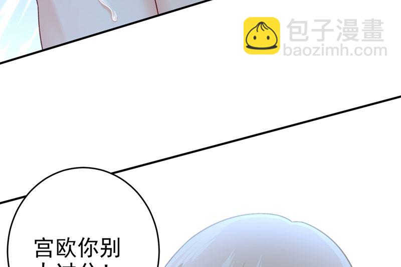 第299话 你自己送上门来(1/2)-第302话