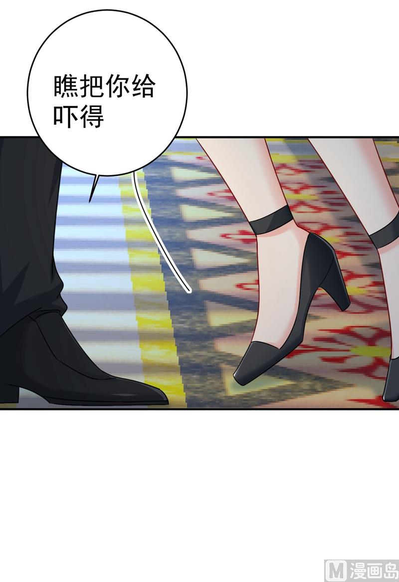 第301话 一个月试恋爱(1/3)-第304话