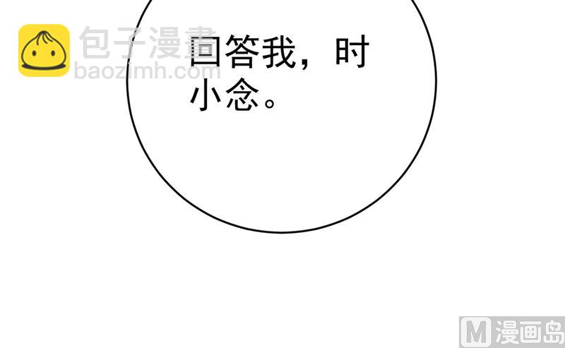 第301话 一个月试恋爱(1/3)-第304话
