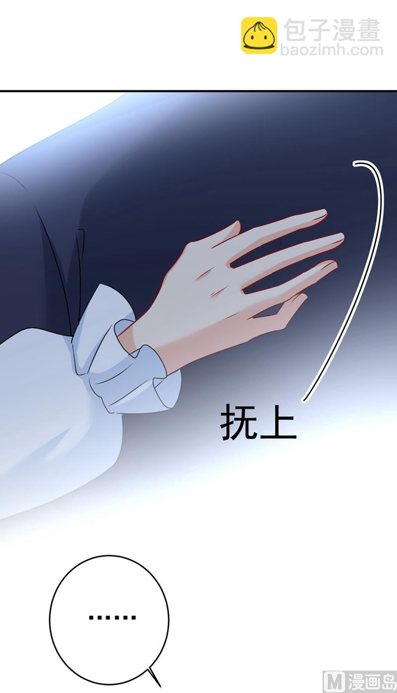 第301话 一个月试恋爱(1/3)-第304话