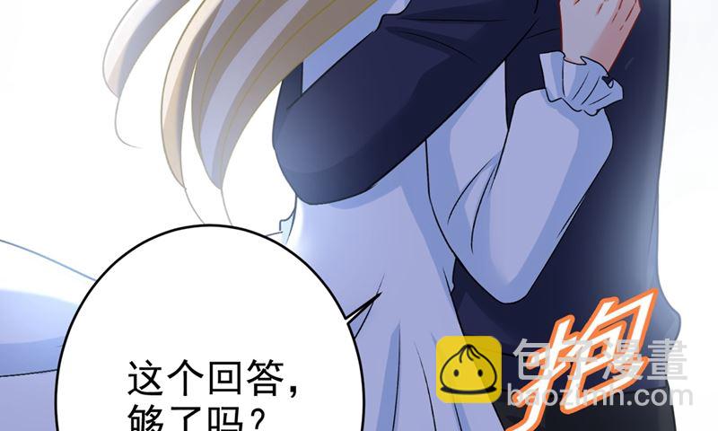 第301话 一个月试恋爱(1/3)-第304话