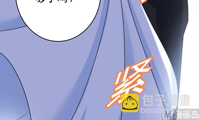 第301话 一个月试恋爱(1/3)-第304话