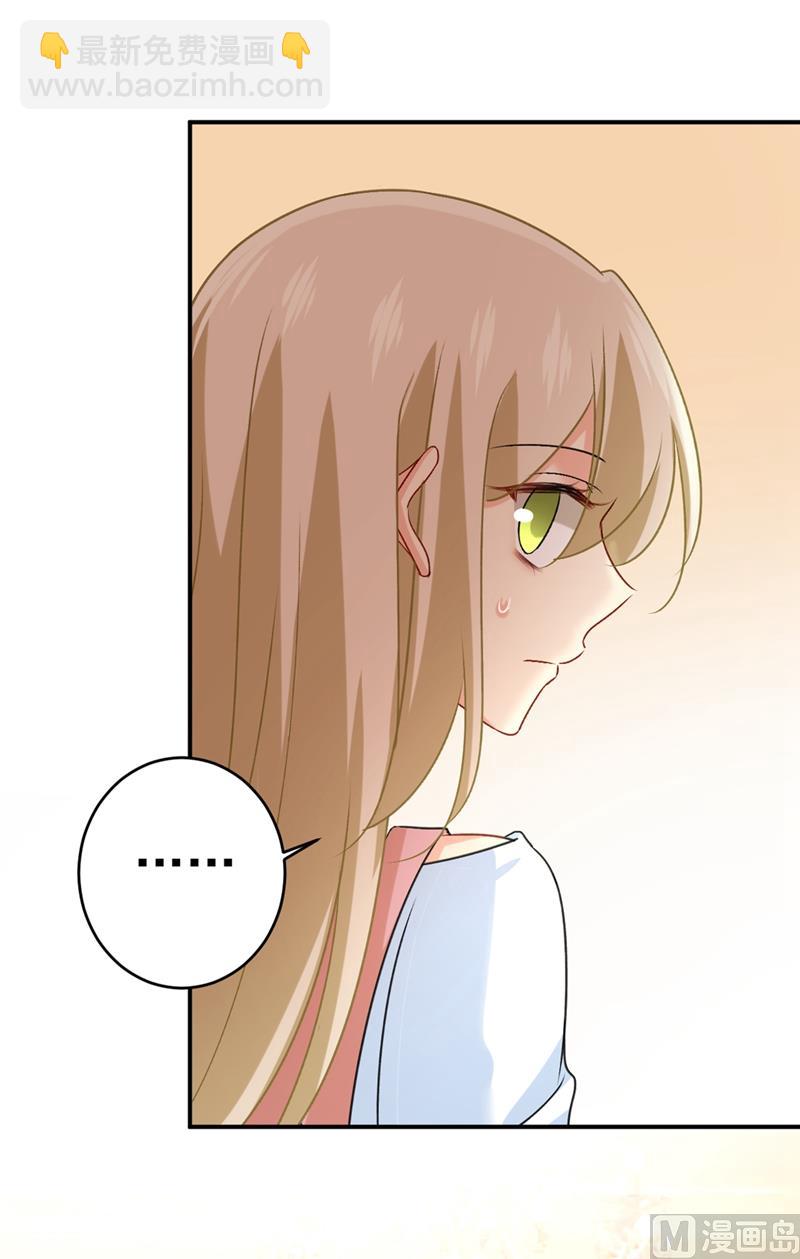 第301话 一个月试恋爱(1/3)-第304话