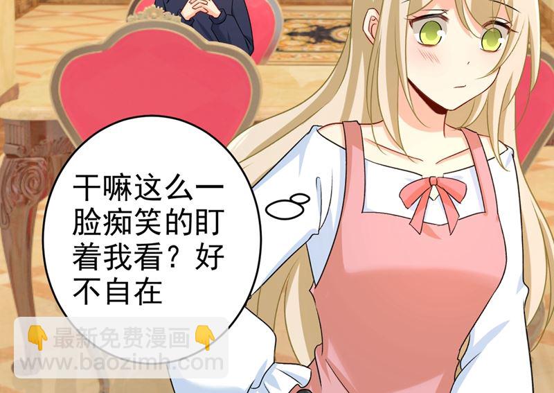 第301话 一个月试恋爱(1/3)-第304话