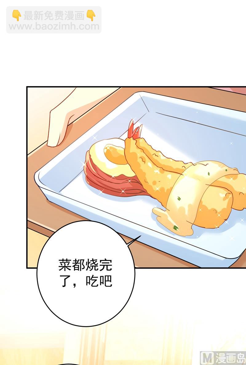第301话 一个月试恋爱(1/3)-第304话