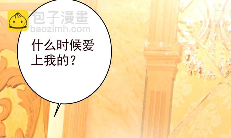 第301话 一个月试恋爱(1/3)-第304话