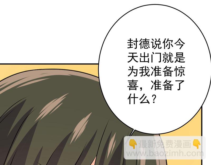 第301话 一个月试恋爱(1/3)-第304话