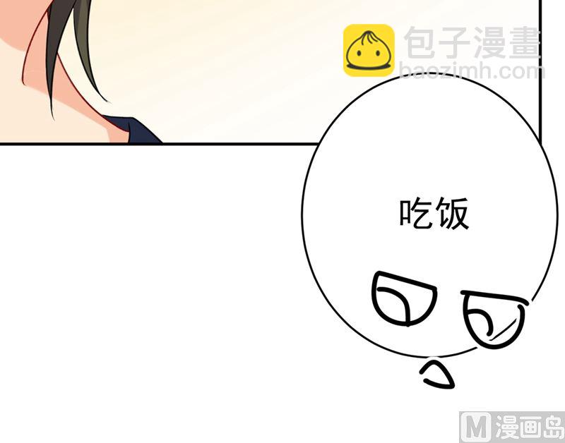第301话 一个月试恋爱(1/3)-第304话