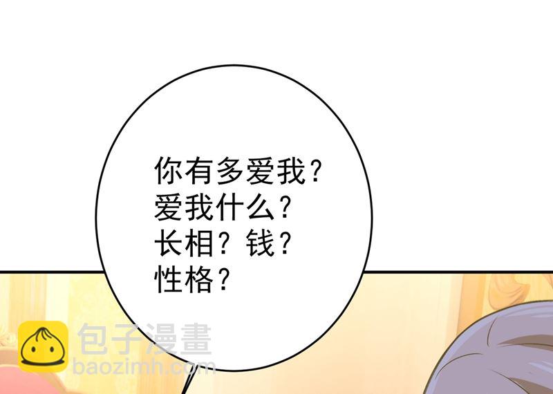 第301话 一个月试恋爱(1/3)-第304话