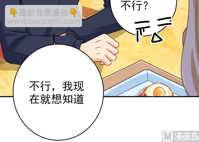 第301话 一个月试恋爱(1/3)-第304话