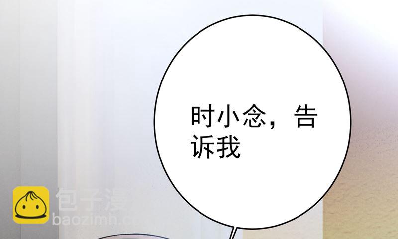 第301话 一个月试恋爱(1/3)-第304话