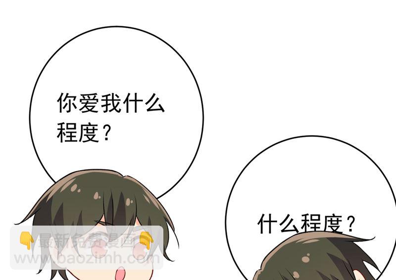 第301话 一个月试恋爱(1/3)-第304话