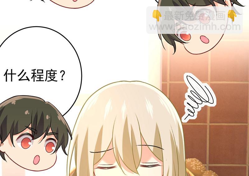 第301话 一个月试恋爱(1/3)-第304话