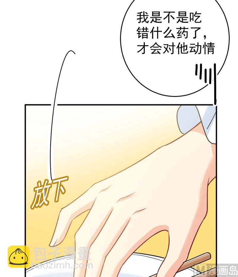 第301话 一个月试恋爱(1/3)-第304话