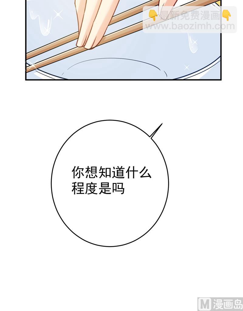 第301话 一个月试恋爱(1/3)-第304话