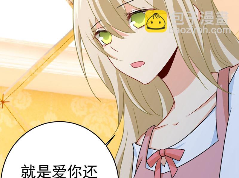 第301话 一个月试恋爱(1/3)-第304话
