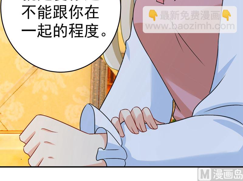 第301话 一个月试恋爱(1/3)-第304话