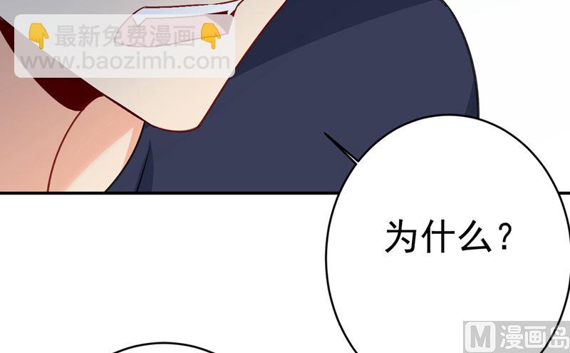 第301话 一个月试恋爱(1/3)-第304话