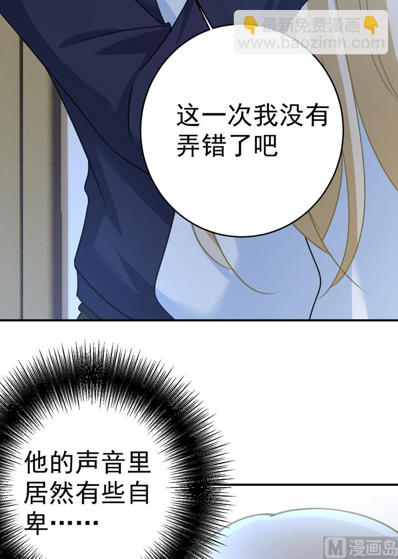 第301话 一个月试恋爱(1/3)-第304话