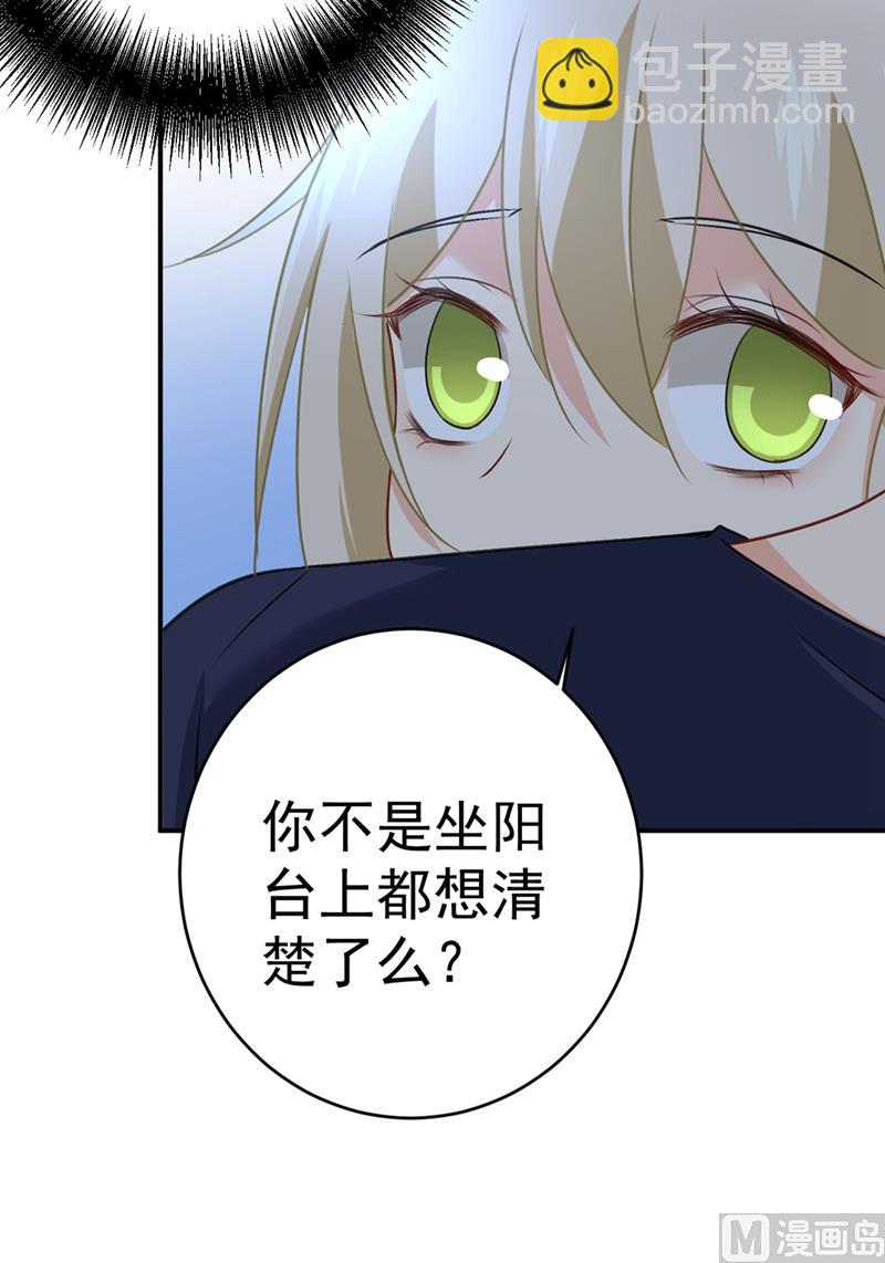 第301话 一个月试恋爱(1/3)-第304话