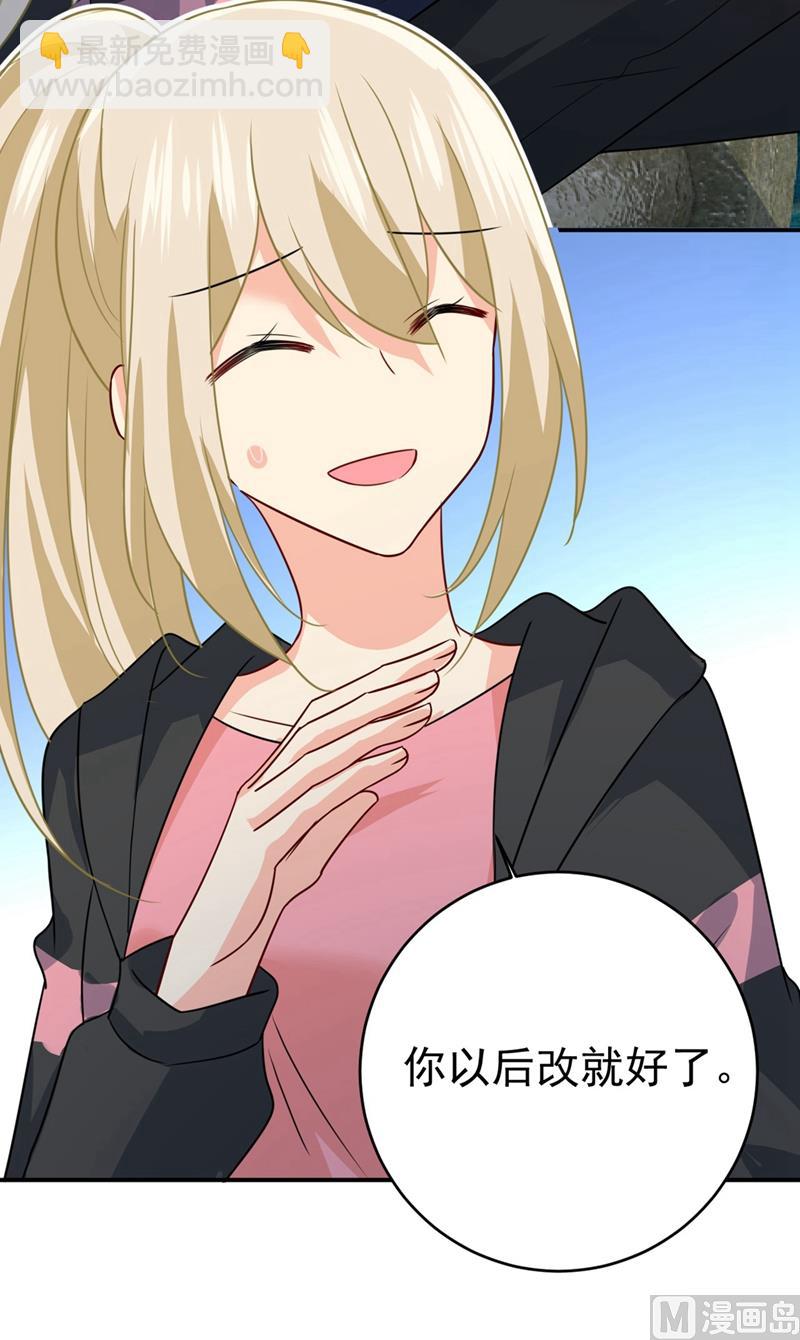 第303话 带他去看惊喜(1/2)-第306话
