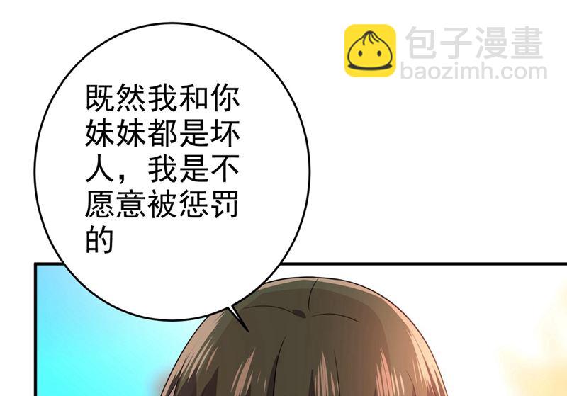第303话 带他去看惊喜(1/2)-第306话