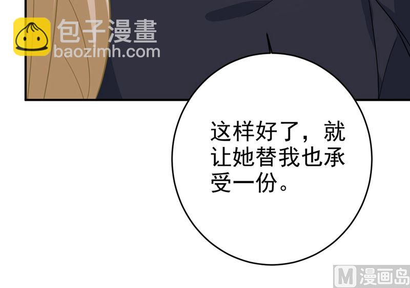 第303话 带他去看惊喜(1/2)-第306话