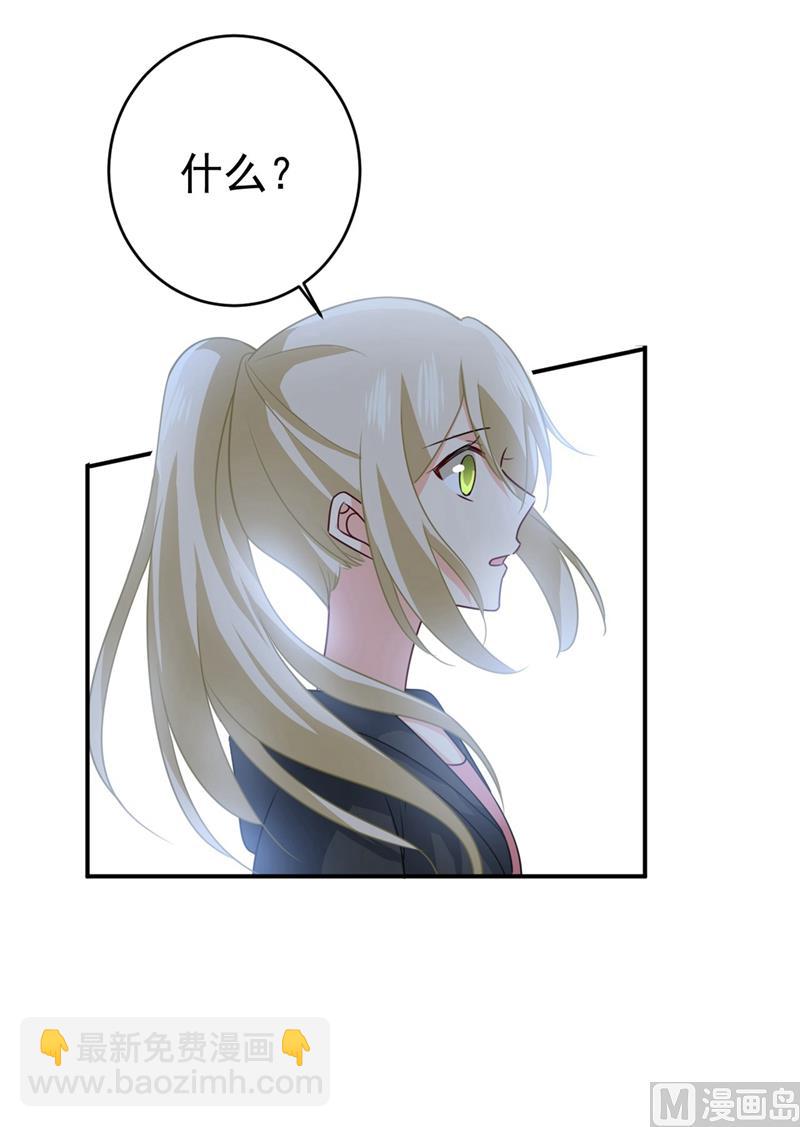 第303话 带他去看惊喜(1/2)-第306话