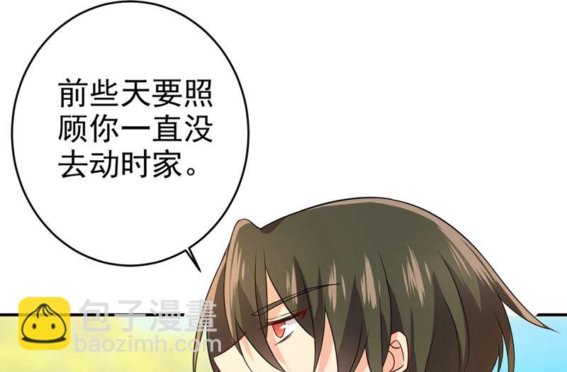 第303话 带他去看惊喜(1/2)-第306话