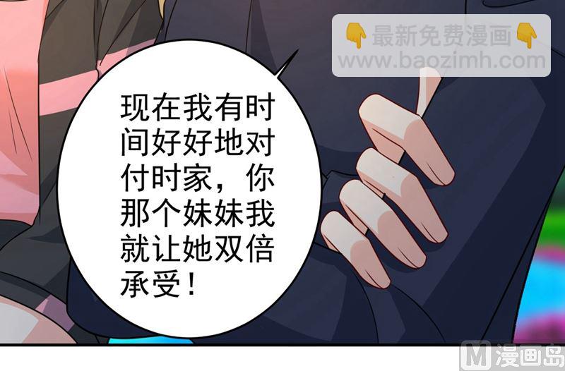 第303话 带他去看惊喜(1/2)-第306话