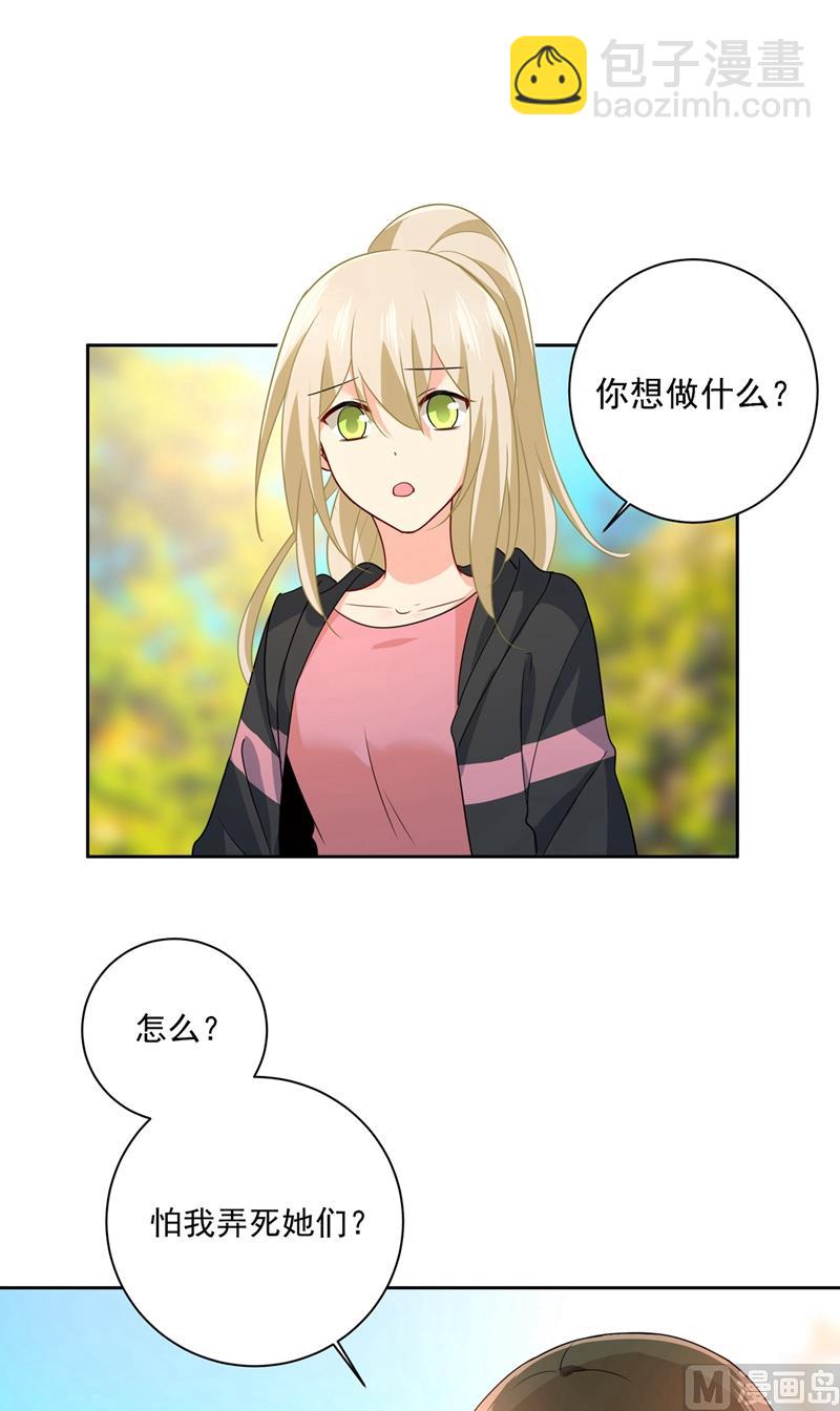 第303话 带他去看惊喜(1/2)-第306话
