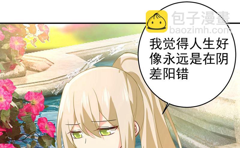 第303话 带他去看惊喜(1/2)-第306话