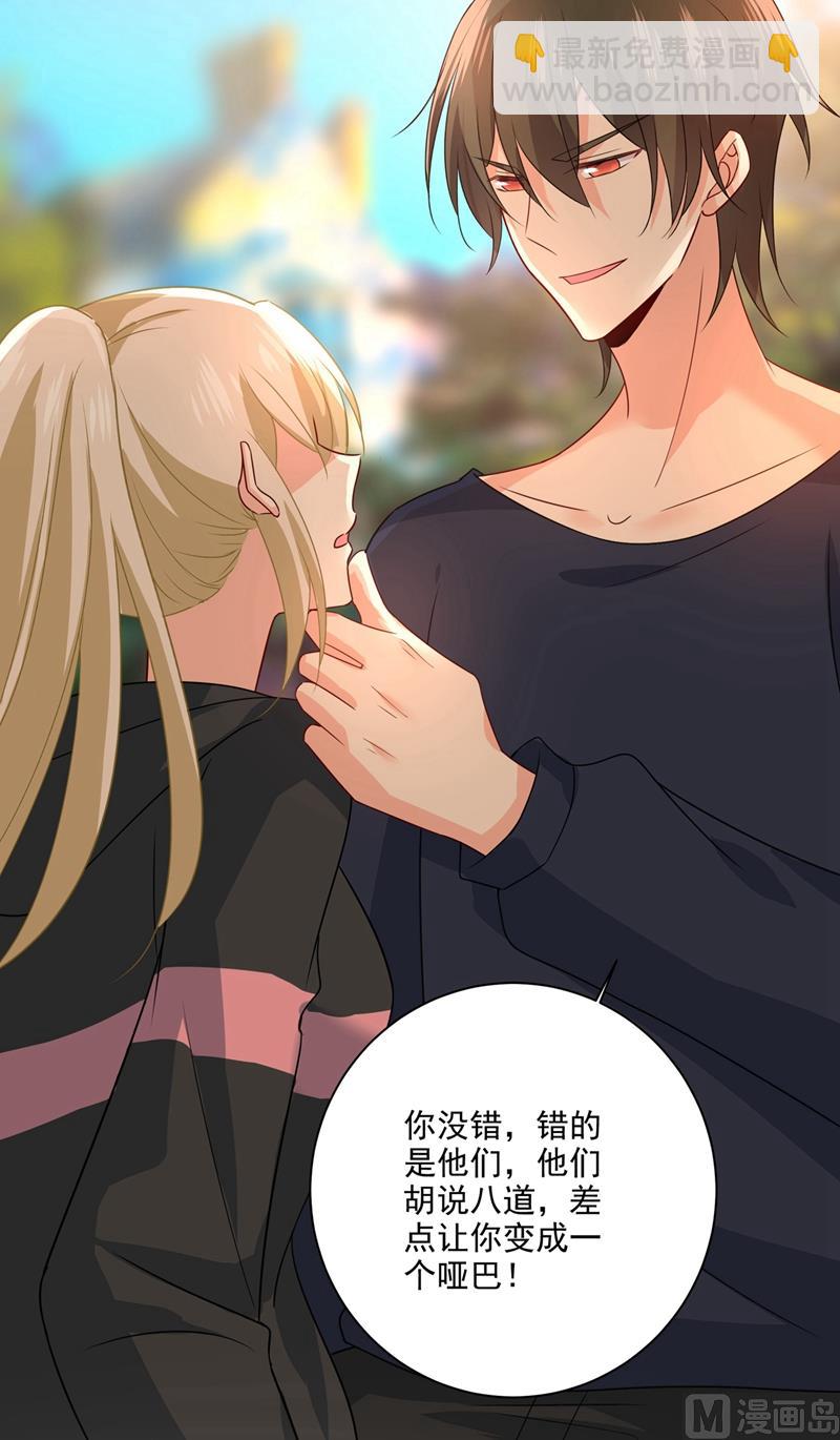 第303话 带他去看惊喜(1/2)-第306话