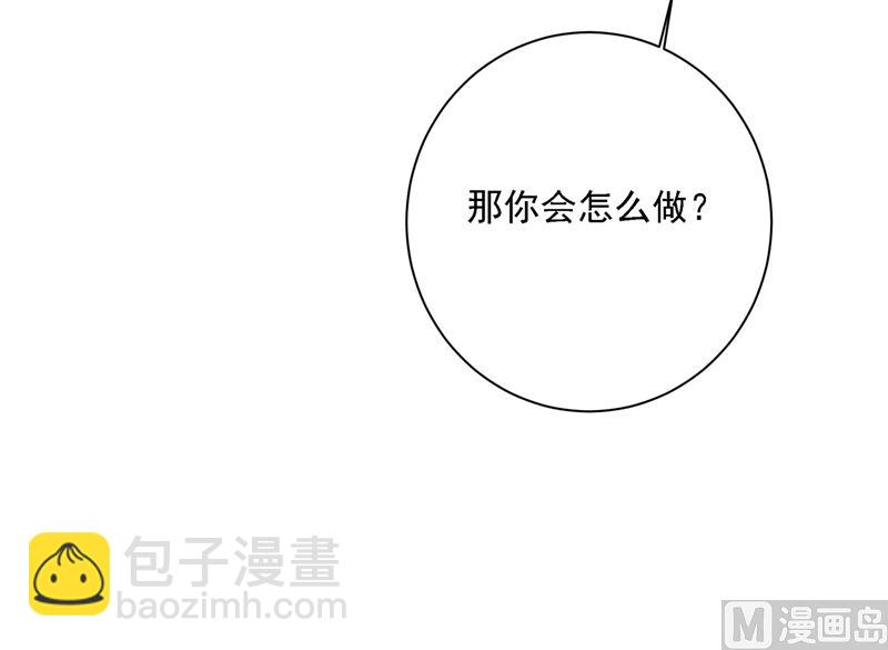 第303话 带他去看惊喜(1/2)-第306话