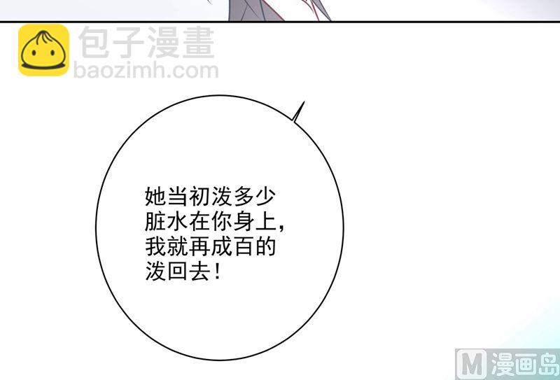 第303话 带他去看惊喜(1/2)-第306话