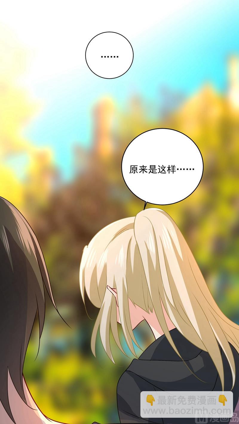 第303话 带他去看惊喜(1/2)-第306话