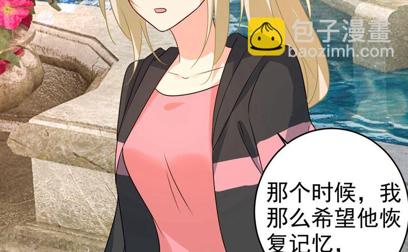 第303话 带他去看惊喜(1/2)-第306话