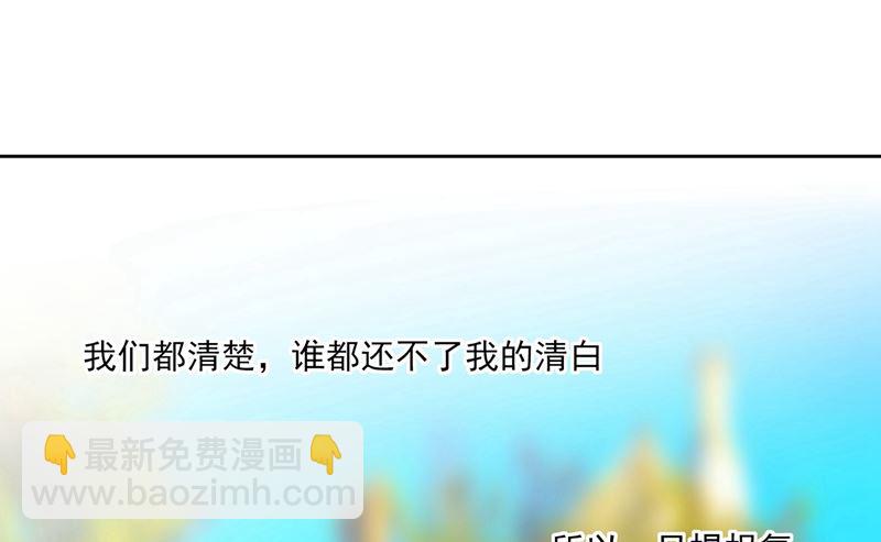 第303话 带他去看惊喜(1/2)-第306话