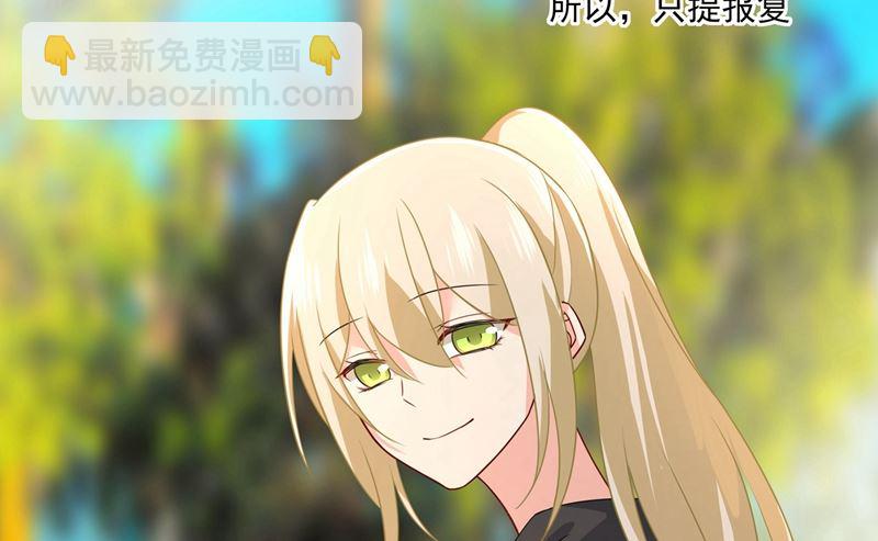 第303话 带他去看惊喜(1/2)-第306话
