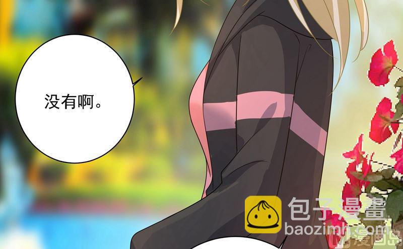 第303话 带他去看惊喜(1/2)-第306话
