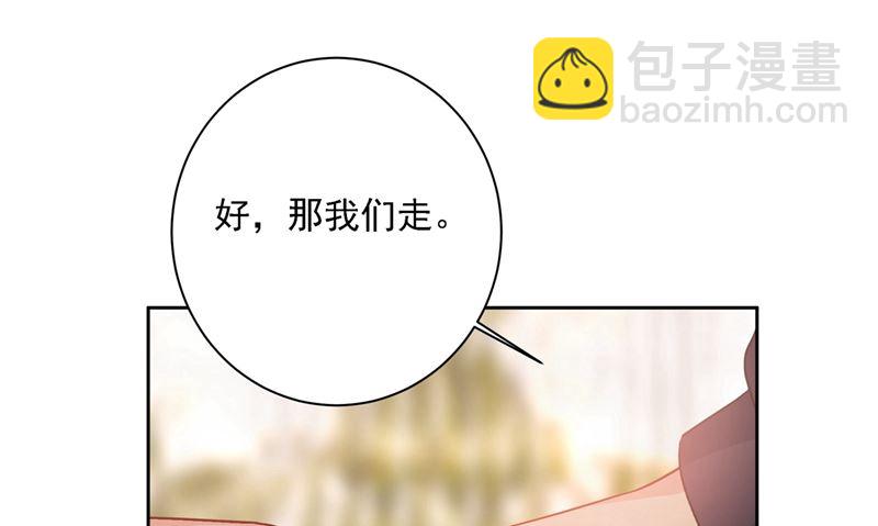 第303话 带他去看惊喜(1/2)-第306话