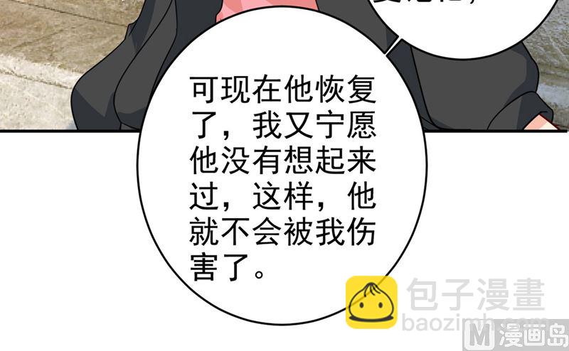第303话 带他去看惊喜(1/2)-第306话