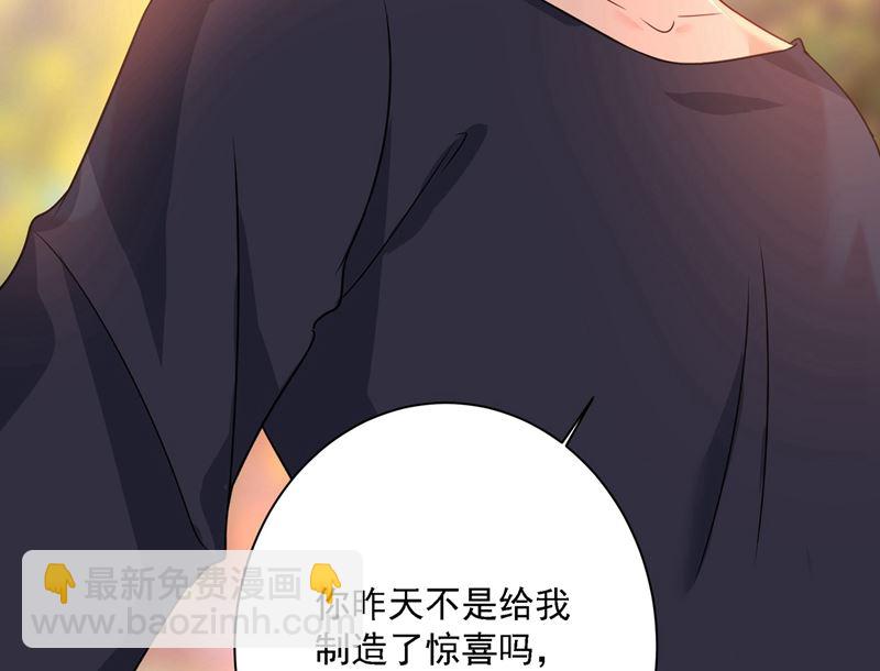 第303话 带他去看惊喜(1/2)-第306话